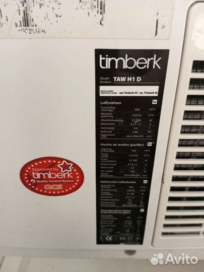 Timberk TAW H1 D. Мойка очиститель воздуха