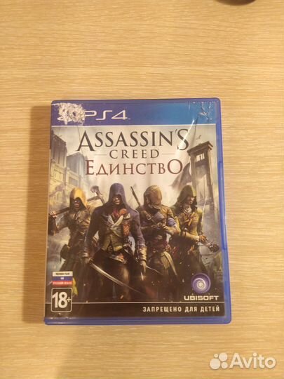 Игры для PlayStation 4