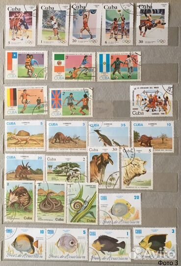 Марки Кубы