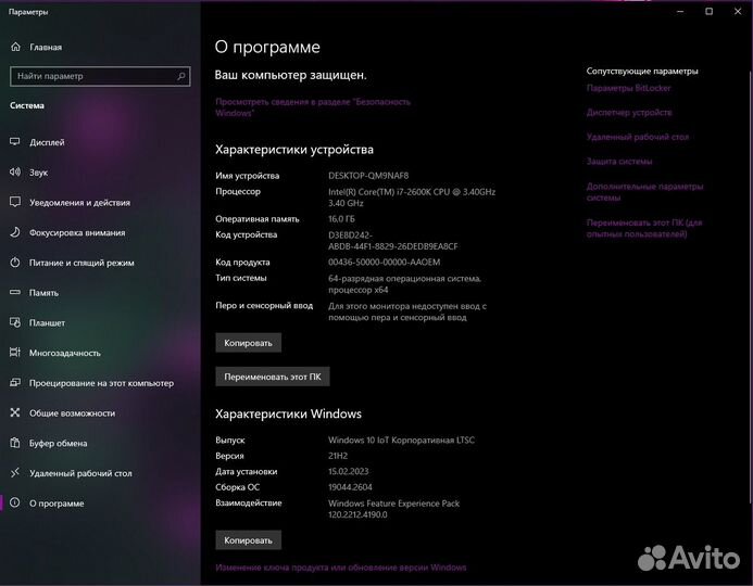 Процессор intel core i7 2600k + материнка + Озу