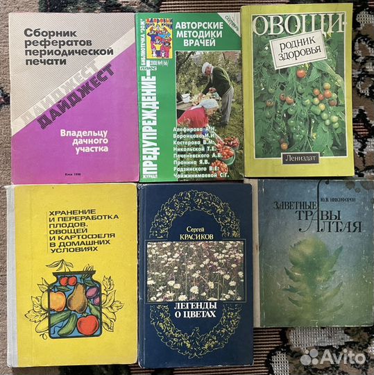 Книги по 50 р