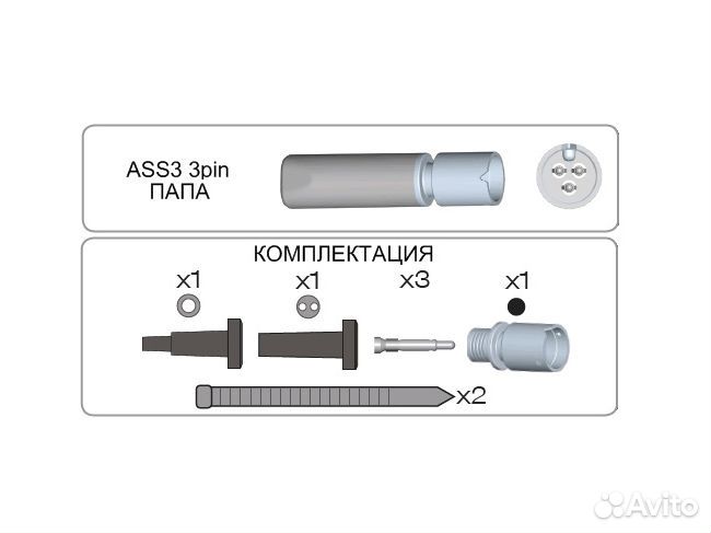 Байонетное соединение для фонарей Аспок 13-0322-28