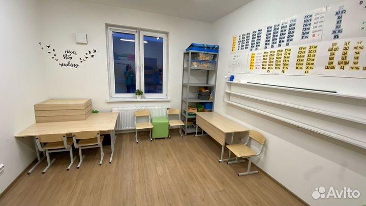 Сдам кабинет и зал для занятий