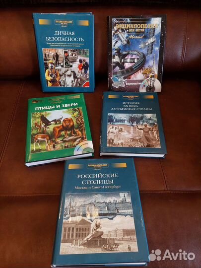 Энциклопедия для детей Аванта+ 39 томов