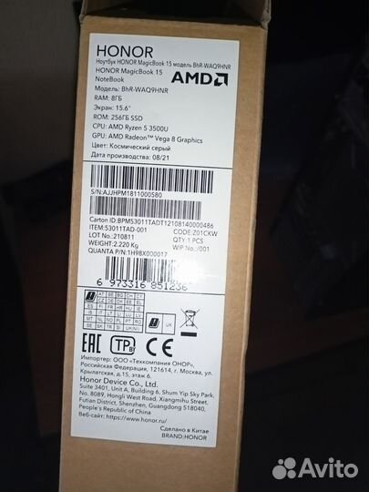 Ноутбук honor magicbook 15