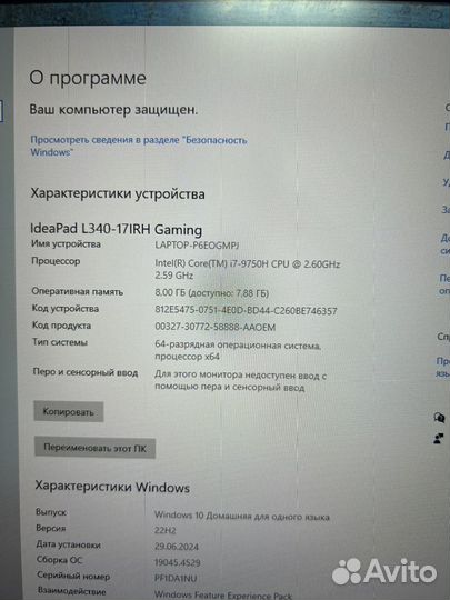 Игровой ноутбук Lenovo L340 gaming 17th