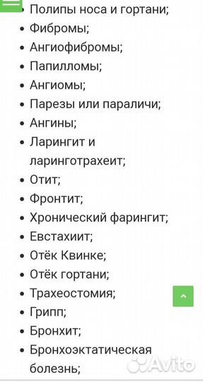 Гимнастика Стрельниковой книга