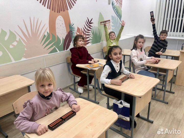 Ментальная арифметика