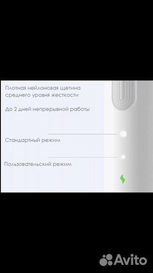 Зубная щетка электрическая Xiaomi Soocas Electric