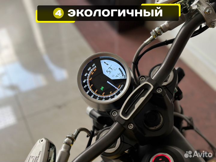Электромотоцикл Super Soco TC Max