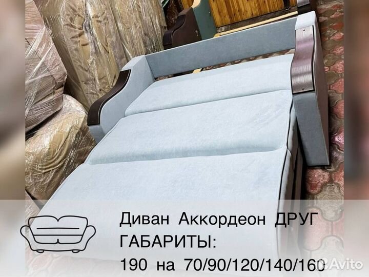 Диван Galaktika Beige