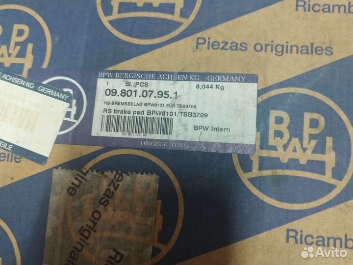 Колодки BPW 09.801.07.95.1