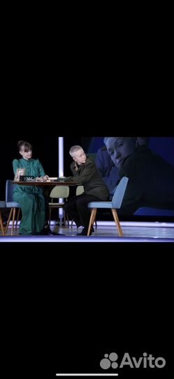 Билеты на спектакль 