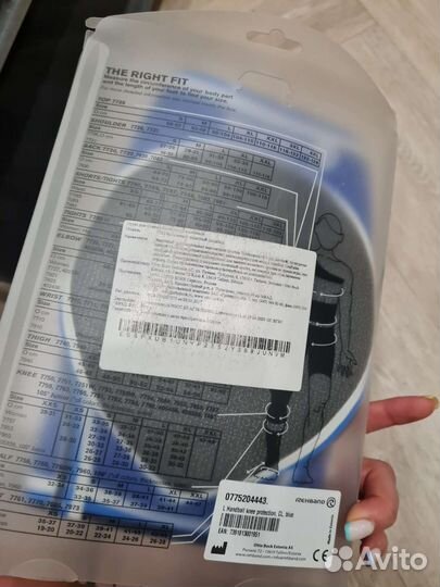 Наколенник профессиональный