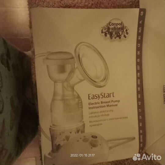 Молокоотсос электрический