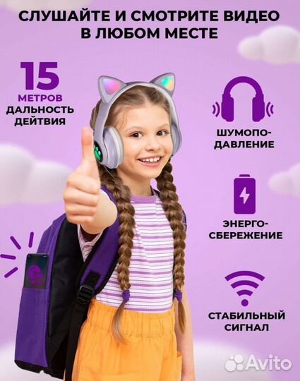 Светящиеся беспроводные наушники