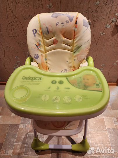 Стульчик для кормления babyton