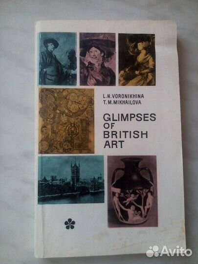 Учебные пособия по английскому языку