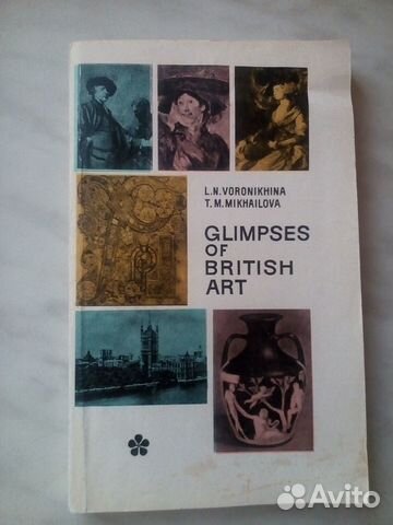 Учебные пособия по английскому языку