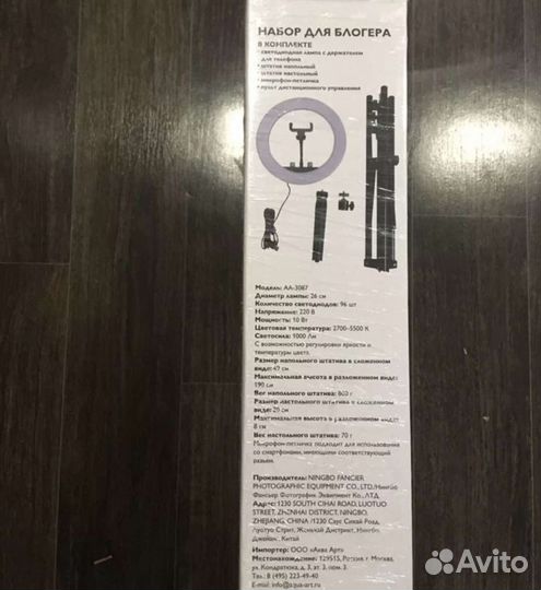 Набор для блогера