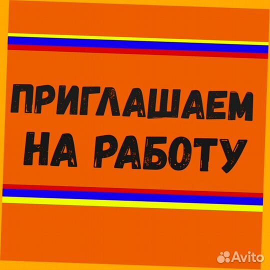 Автоэлектрик вахта Выплаты еженед. Жилье /Еда /Хор