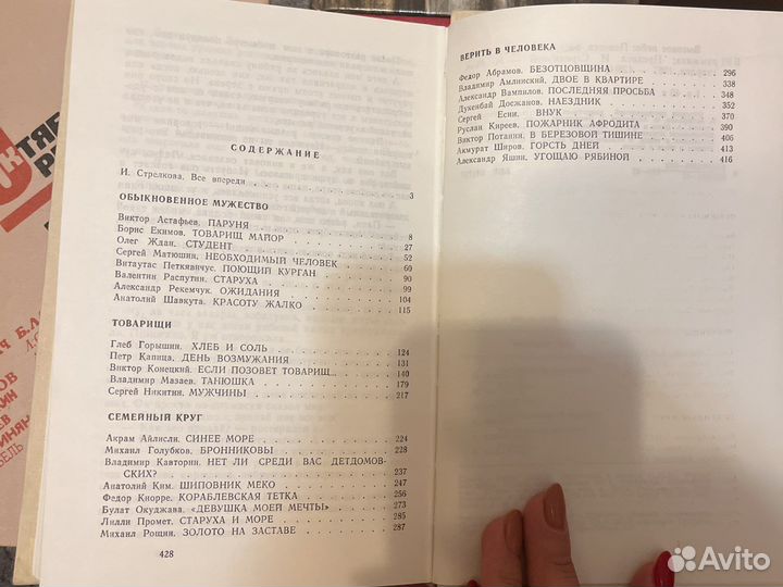 Книги Купер Каверин Булгаков