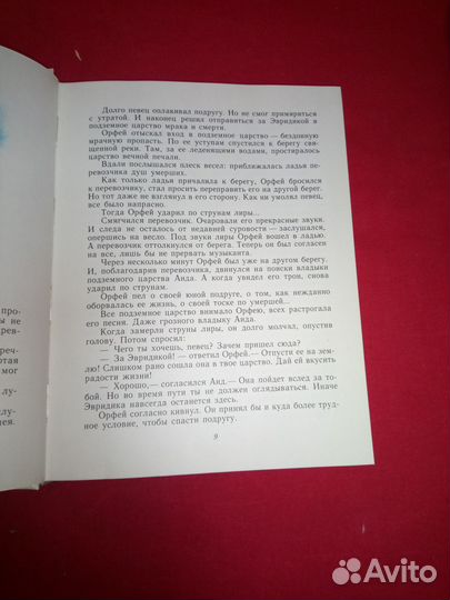 Алексей Владимиров - Золотые струны