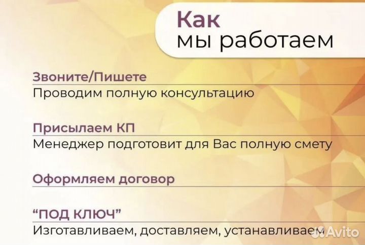 Рекламный экран / Светодиодный экран