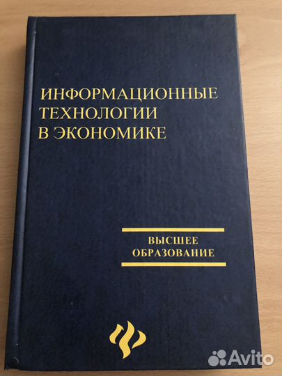 Учебное пособие