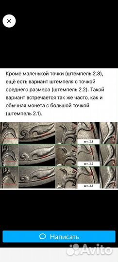 Редкая монета 1997г.5руб