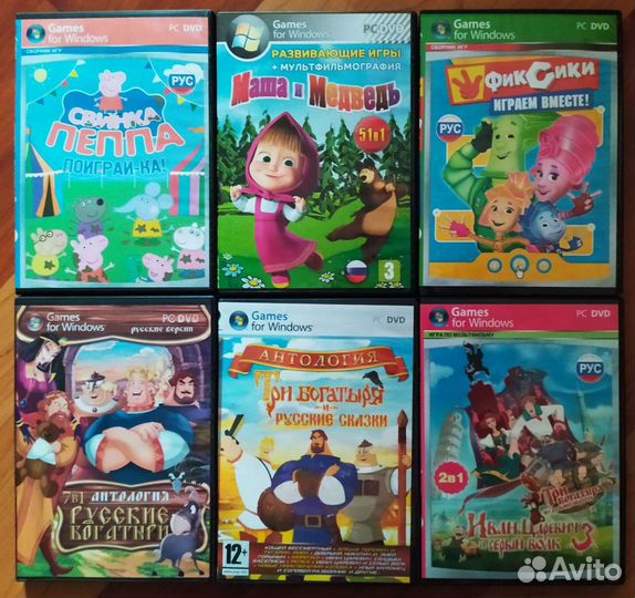 Детские Компьютерные игры