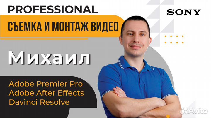 Видеооператор / Видеосъемка