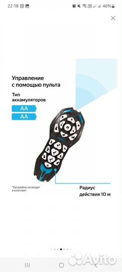 Игрушка робот собака