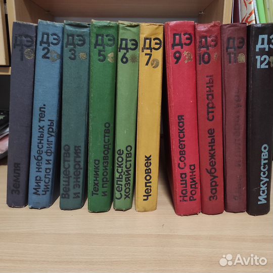 Детскская энциклопедия СССР