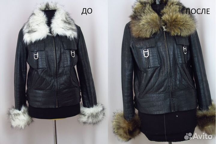 Ателье по ремонту одежды и химчистка