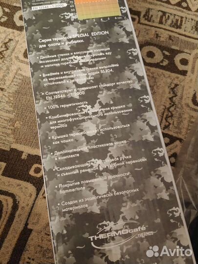 Термос Thermos 1.8л SE Hammertone