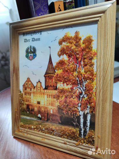 Картина из янтаря 143*173 мм