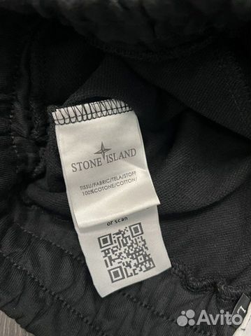 Stone island шорты M-xxxl