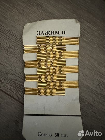 Шпильки. невидимки. Заколки. Ободки.новое