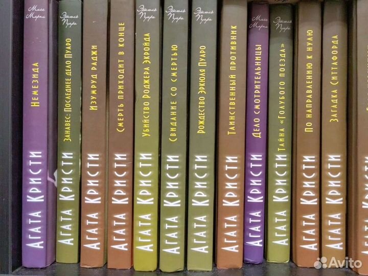 Книги Агаты Кристи