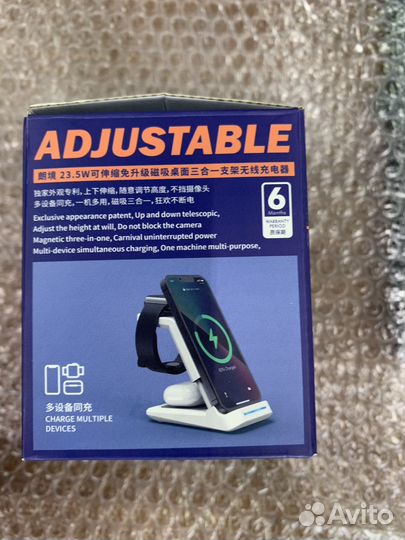 Беспроводная зарядка 3 в 1