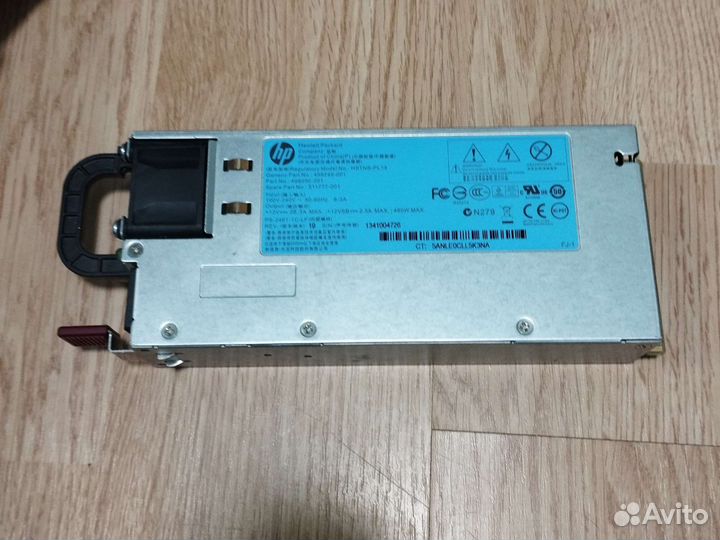 Блок питания 460 ватт Hewlett-Packard (HP)