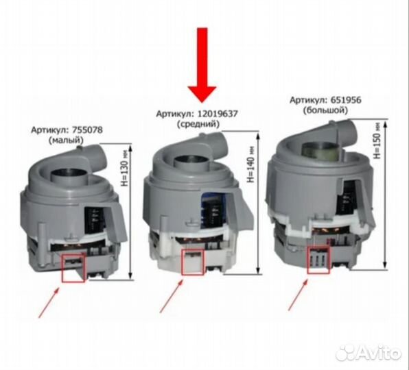 Циркуляционный насос 651956 с тэном