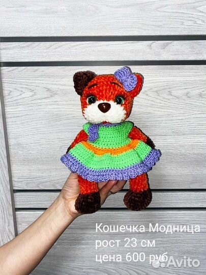 Мягкие игрушки