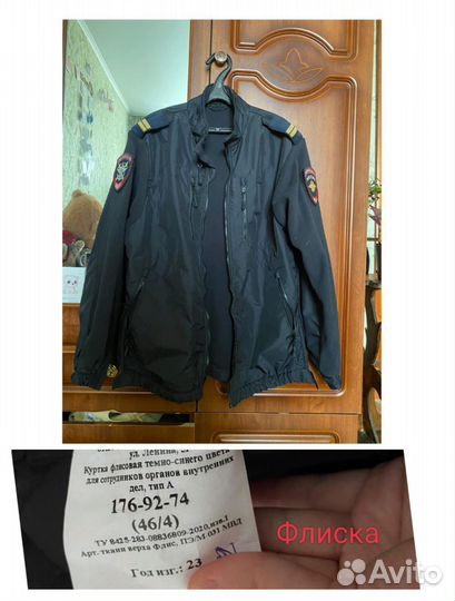 Форма мвд нового образца женская