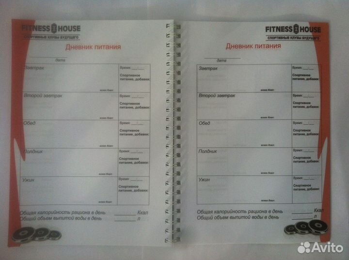 Блокнот для фитнеса