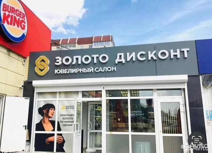 Золотая подвеска ключик сердечко