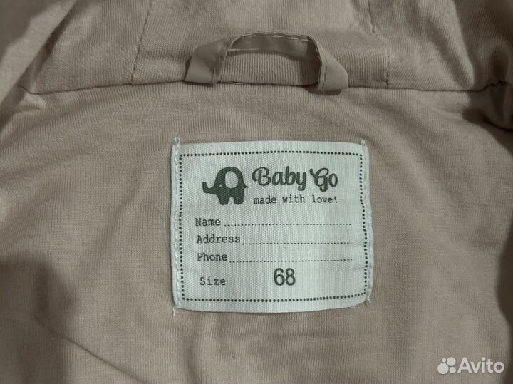 Комбинезон