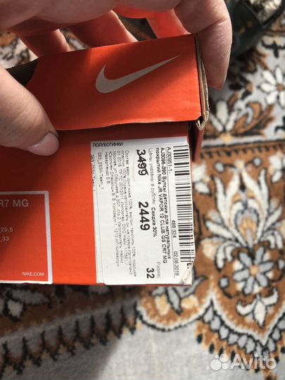 Бутсы Nike детские 32размер