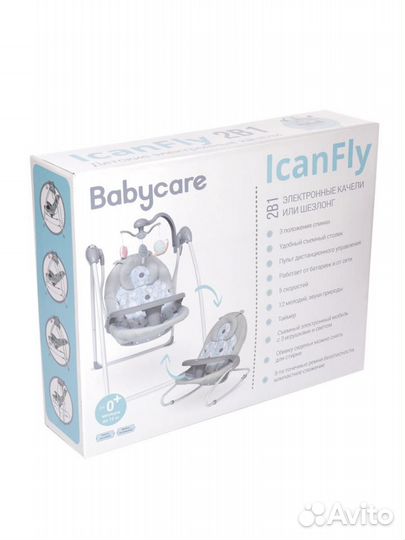 Babycare Электрокачели IcanFly 2в1 с адаптером bie